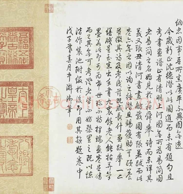 清明易简图卷_24