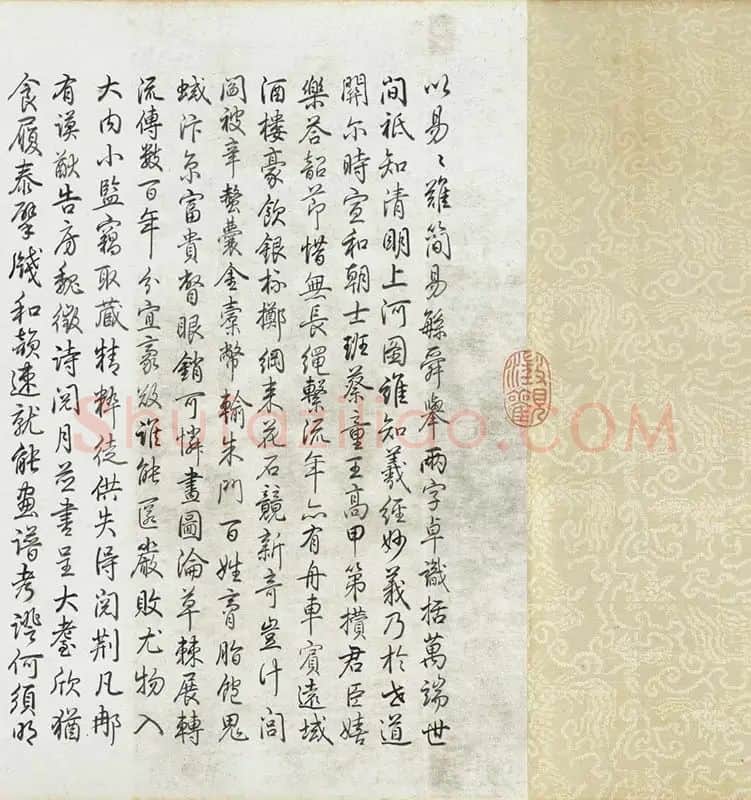 清明易简图卷_25