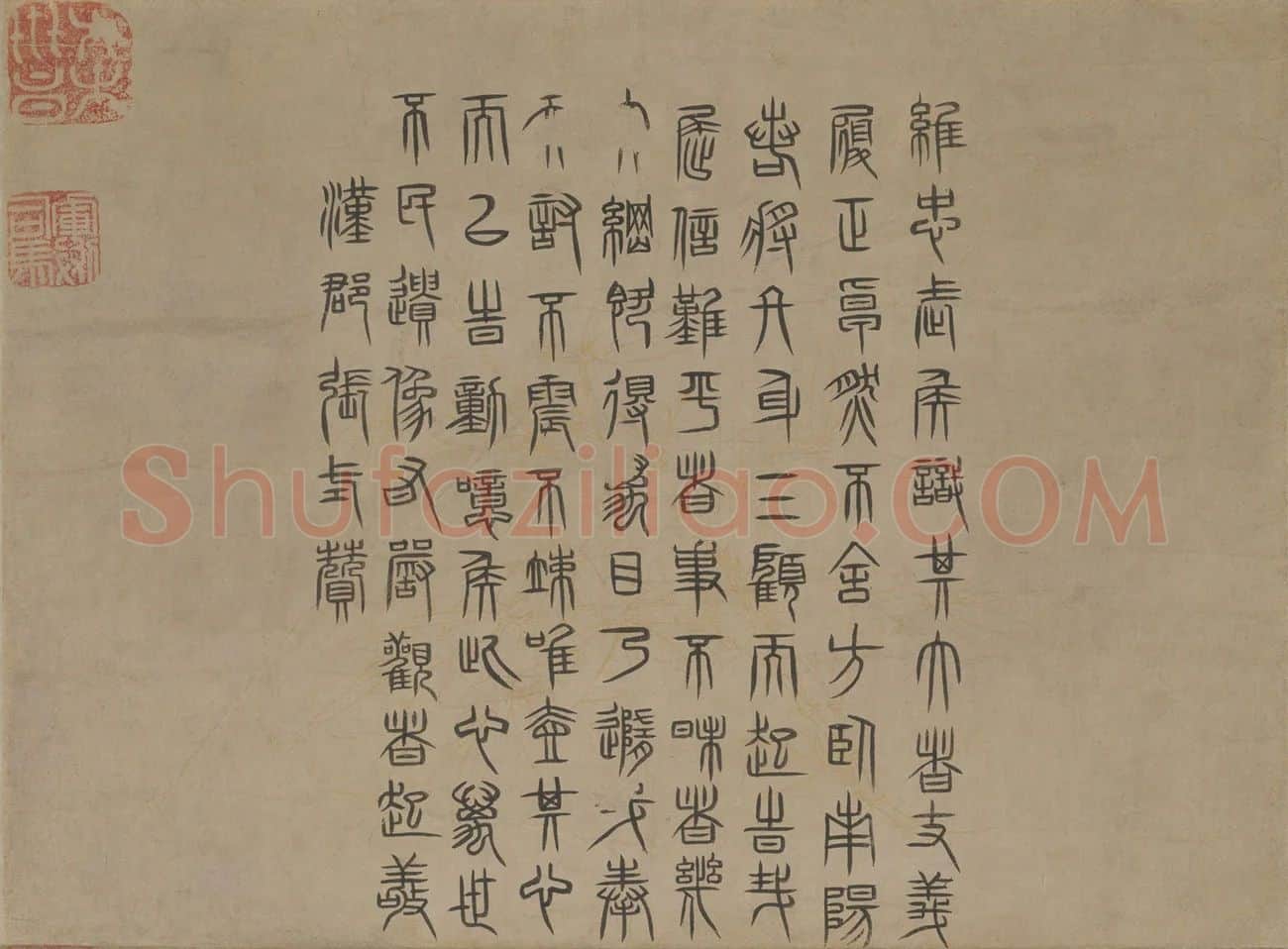 张式篆书题赞赵孟頫工笔人物画《诸葛亮像》