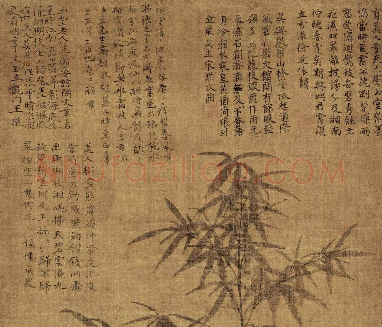 赵孟頫《竹石图》高清大图_01