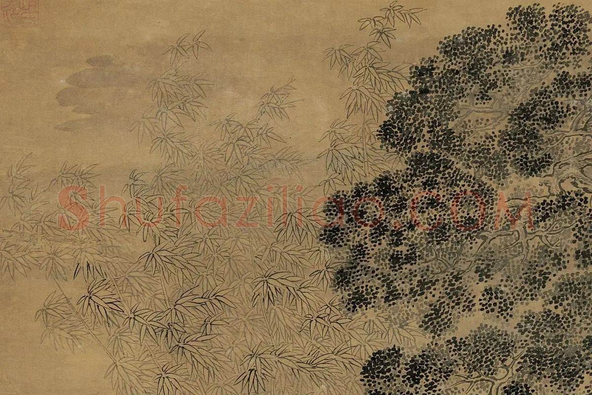 赵孟頫、管道升《鸥波亭图》局部 (3)