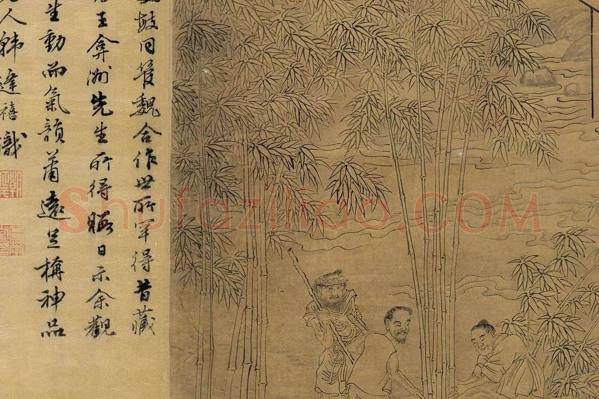 赵孟頫、管道升《鸥波亭图》局部 (4)