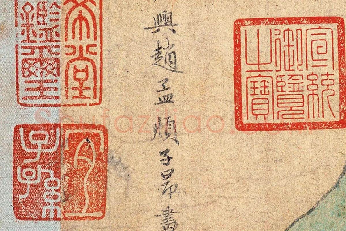 赵孟頫人物画《红衣罗汉图》高清大图局部细节 (6)