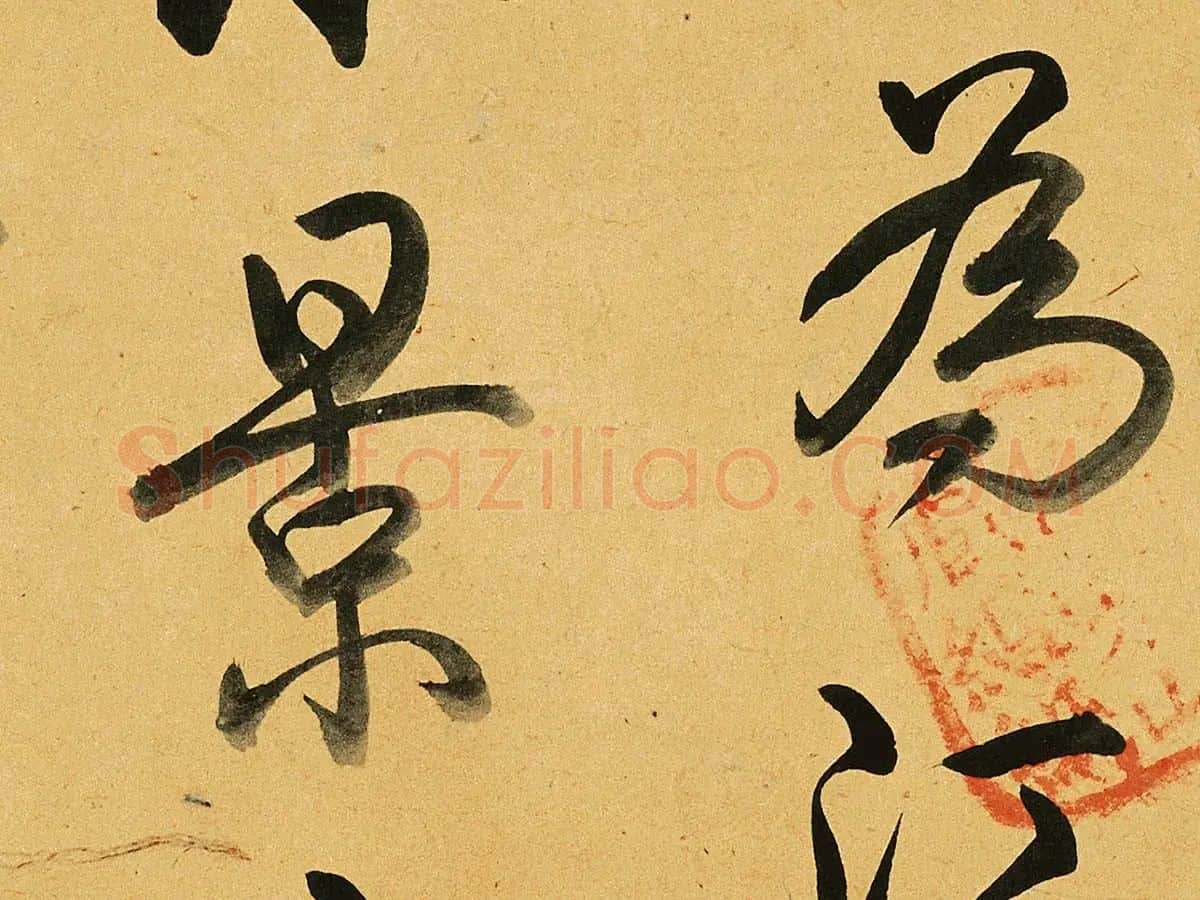 李唐《松湖钓隐图》团扇山水局部 (5)