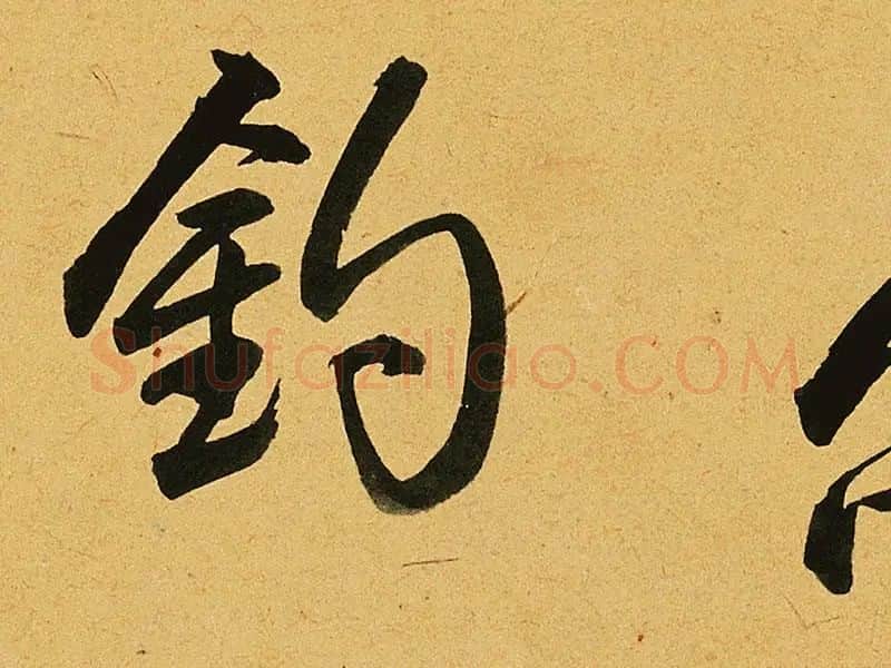 李唐《松湖钓隐图》团扇山水局部 (6)