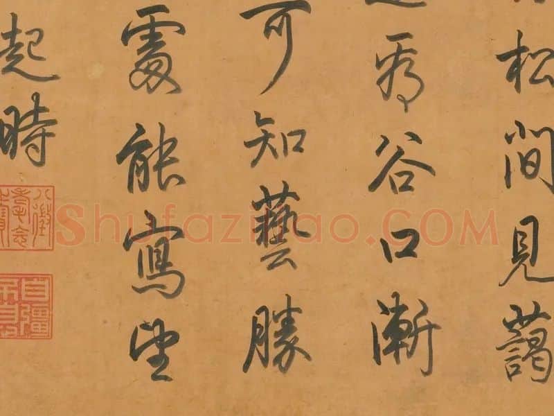 李唐山水页《坐石看云》局部04
