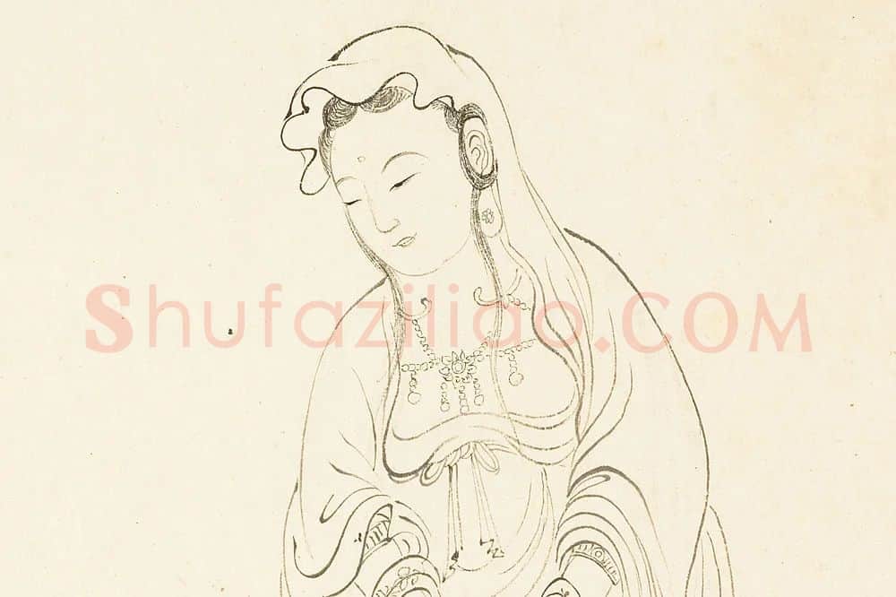 丁云鹏白描画《观音大士像》局部 (5)