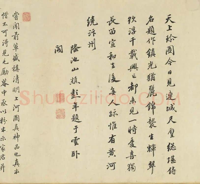传仇英清明上河图卷_02