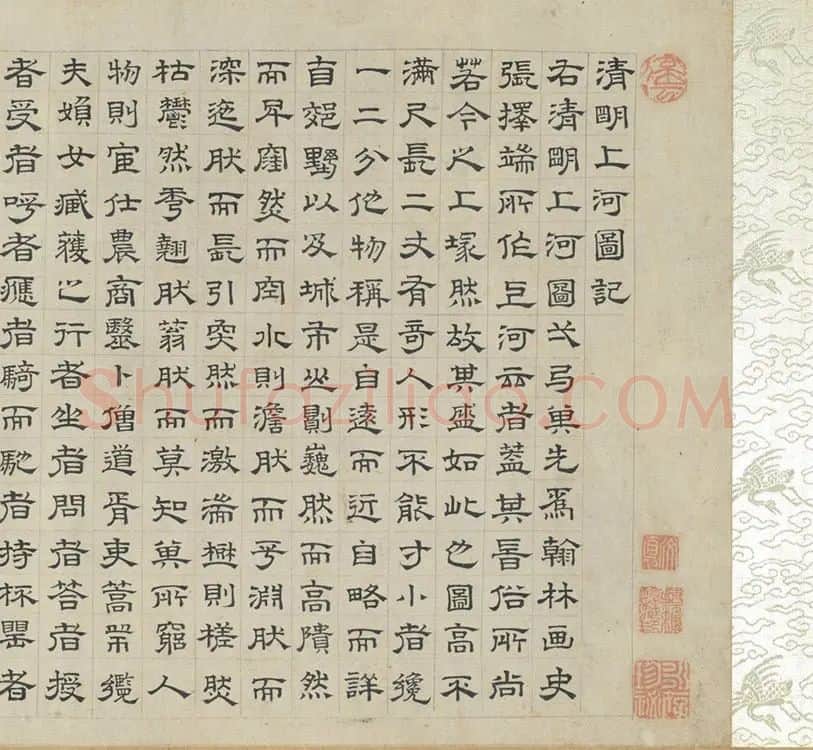 传仇英清明上河图卷_07