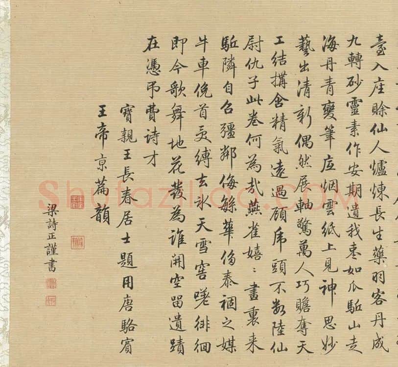 传仇英清明上河图卷_31