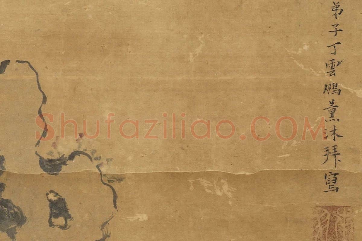丁云鹏《扫象图》局部 (6)