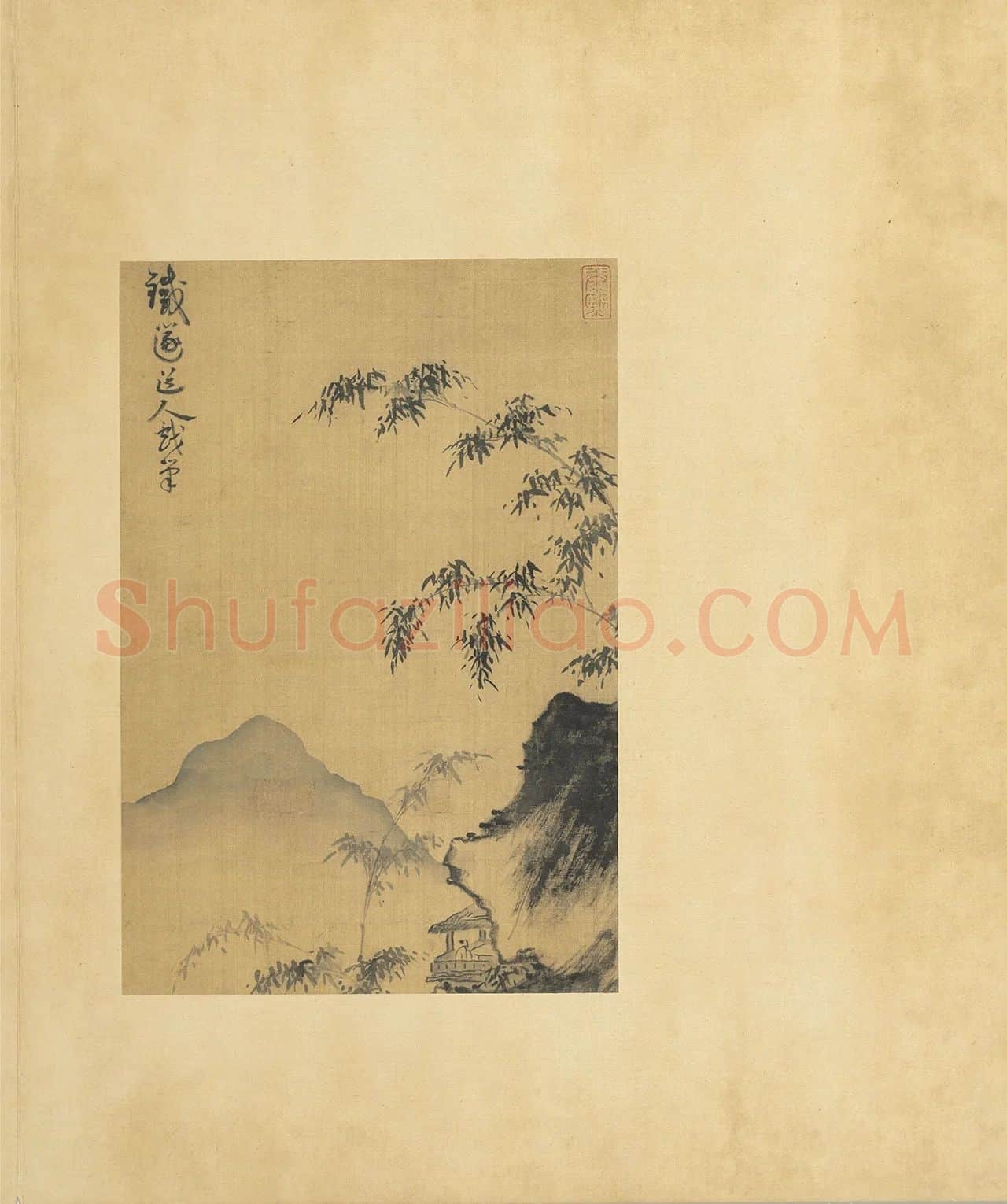 杨维桢水墨画《竹石山亭》页