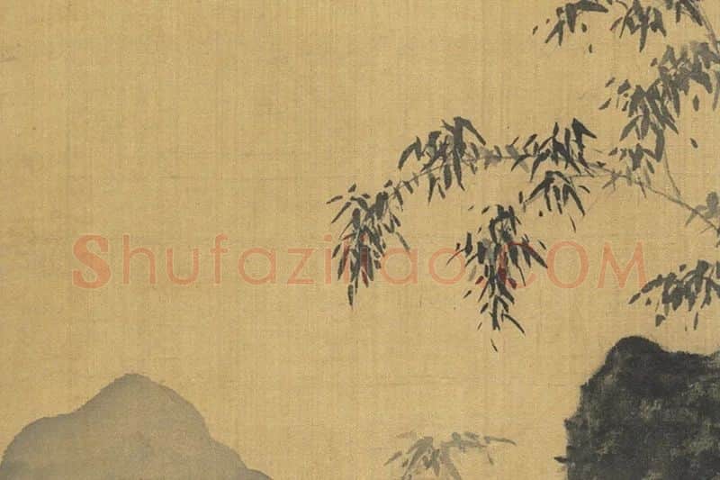 杨维桢水墨画《竹石山亭》局部 (2)
