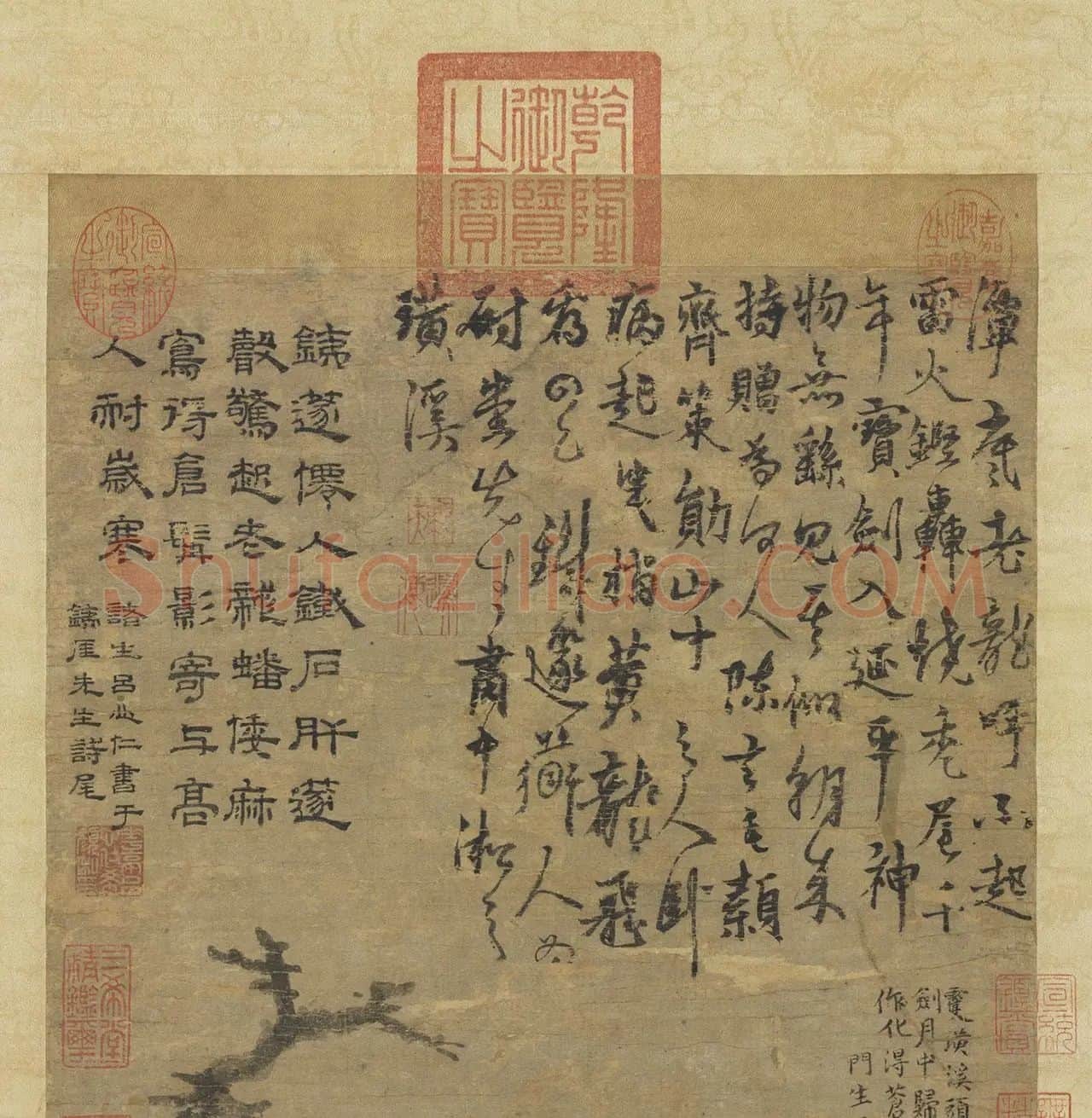 杨维桢书画合璧图《岁寒图》_01