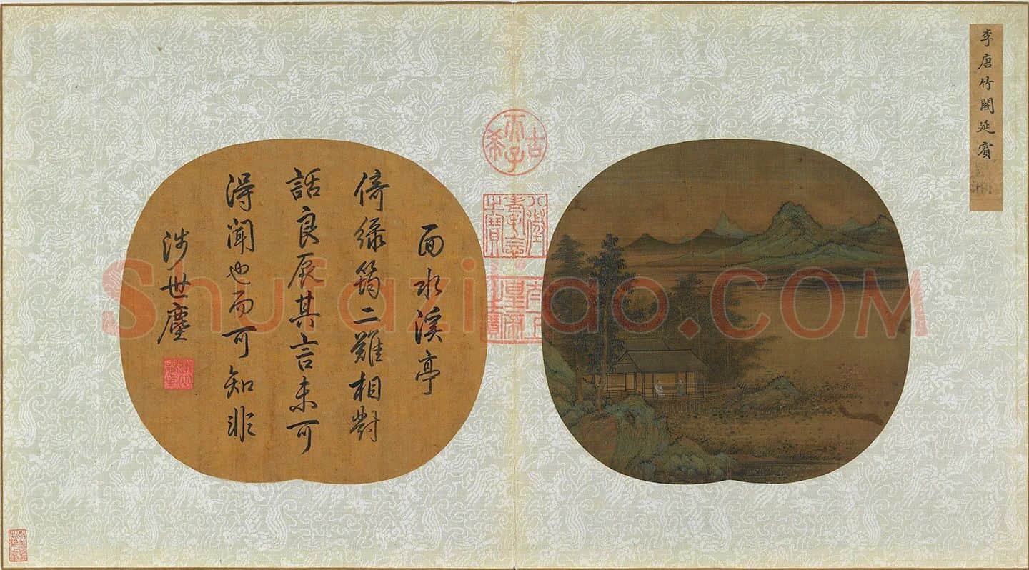 李唐山水团扇《竹阁延宾》