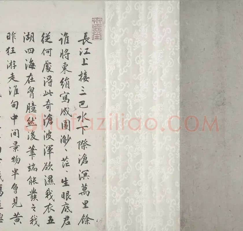 赵芾《江山万里图》全卷_02