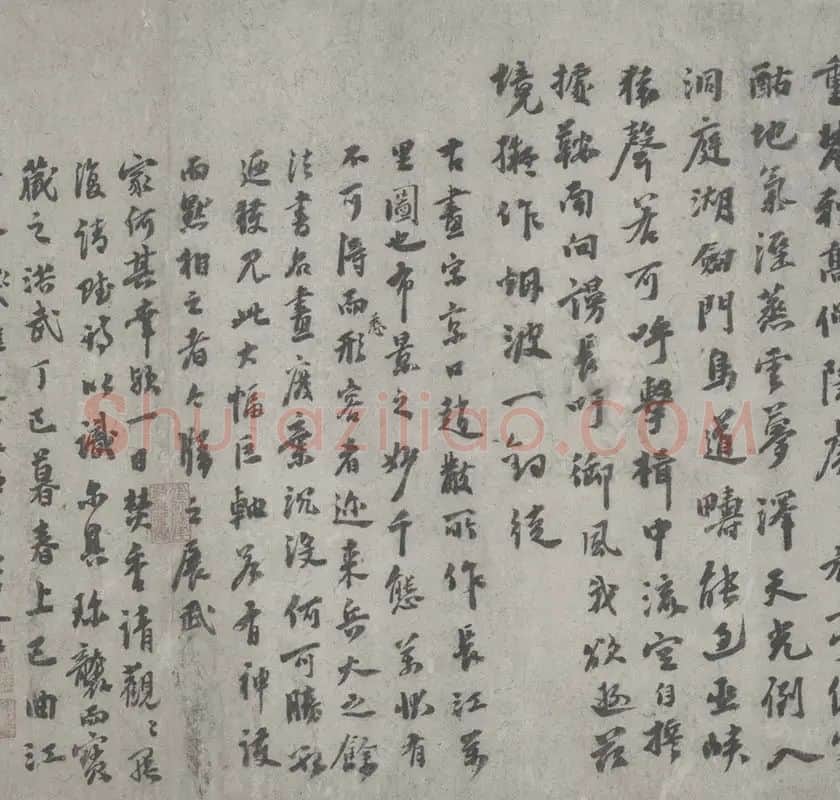 赵芾《江山万里图》全卷_04