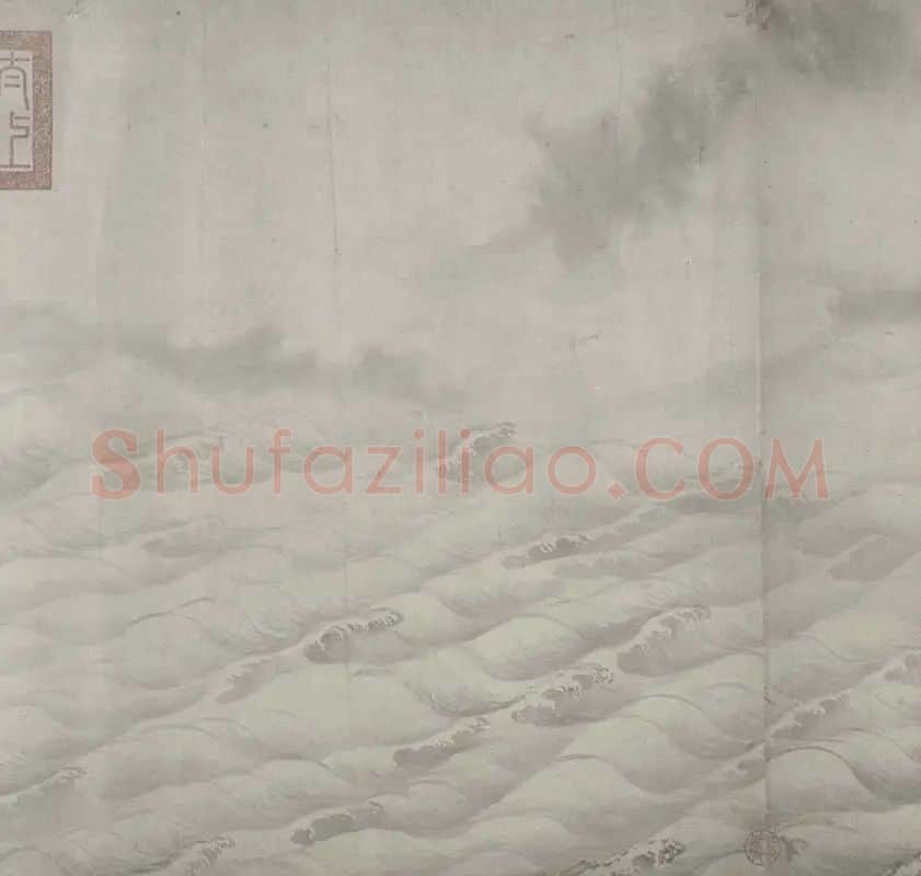 赵芾《江山万里图》全卷_15