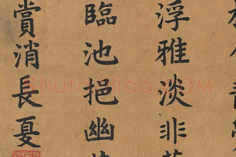 04-嘉庆楷书题跋宋李唐画四时山水《荷阁浮香》
