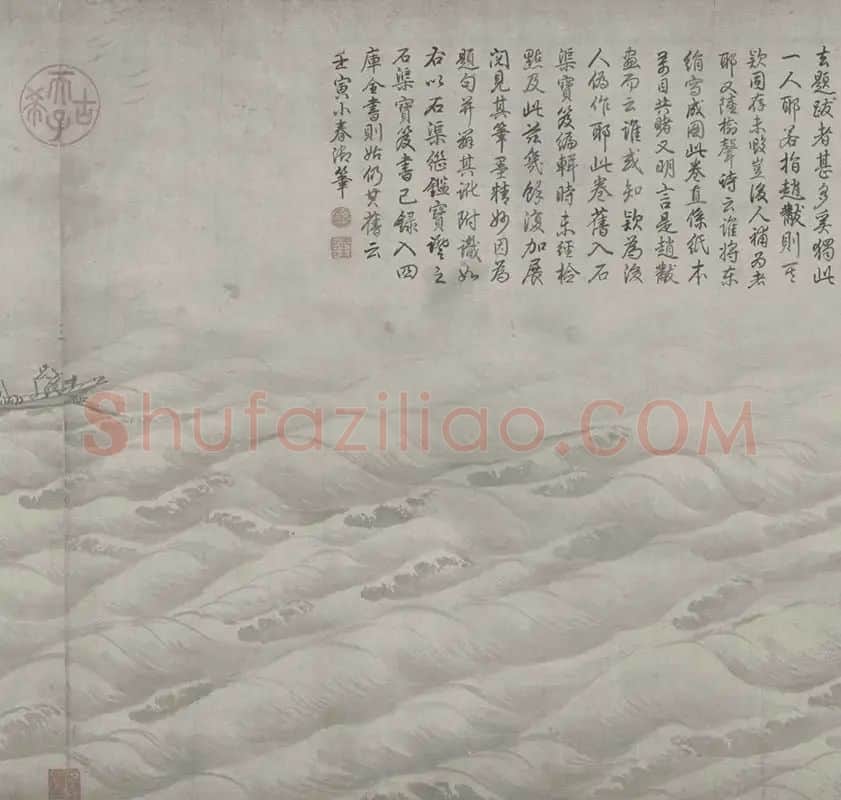 赵芾《江山万里图》全卷_20