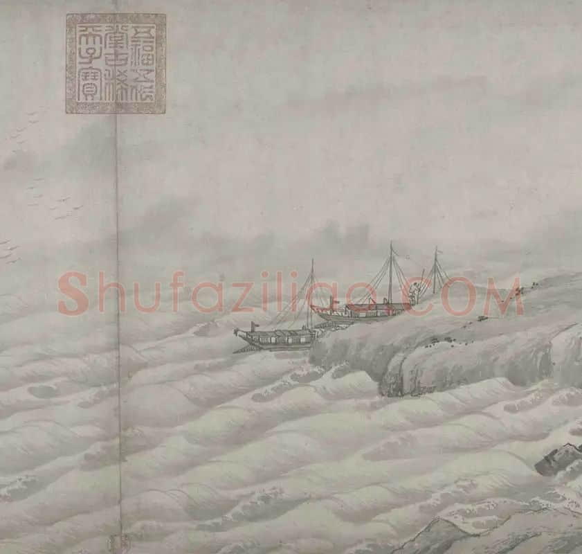 赵芾《江山万里图》全卷_22