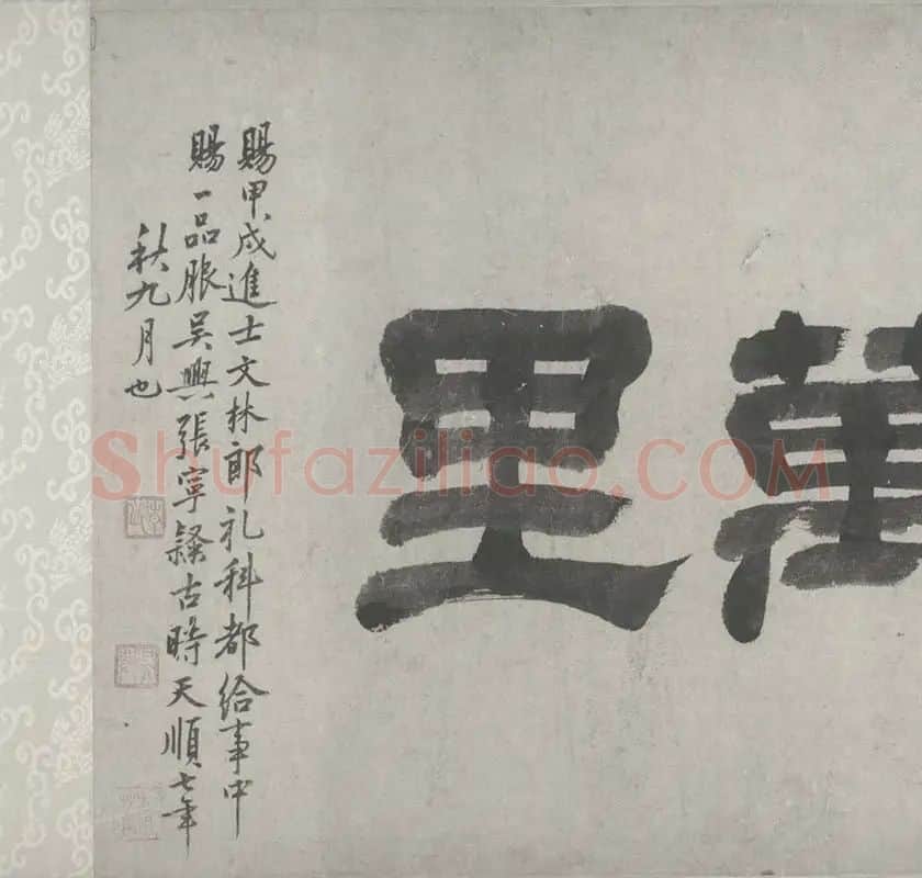 赵芾《江山万里图》全卷_27