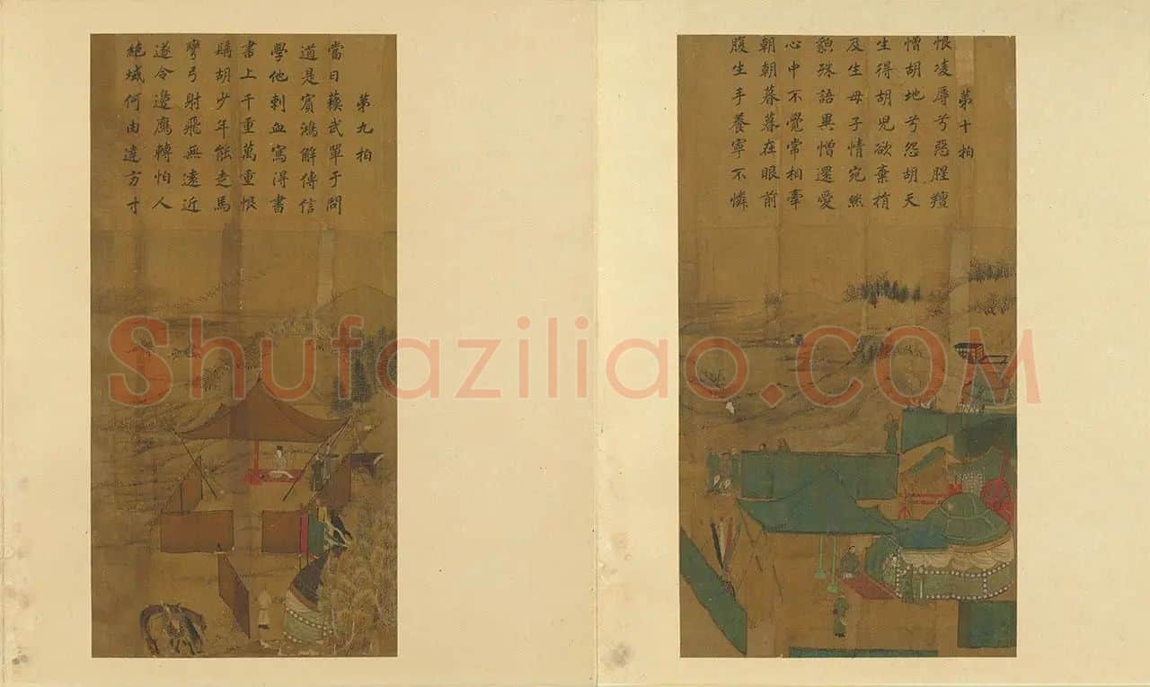 李唐《文姬归汉图》册_05