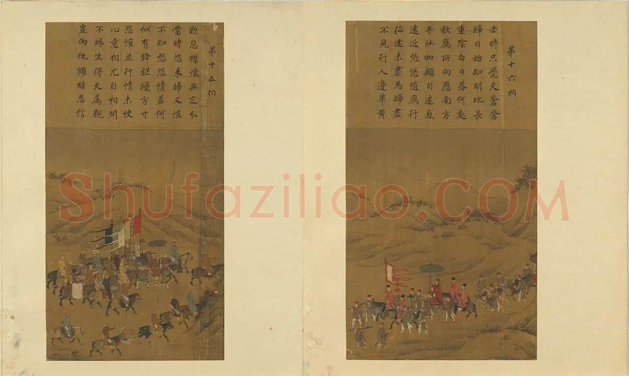 李唐《文姬归汉图》册_08