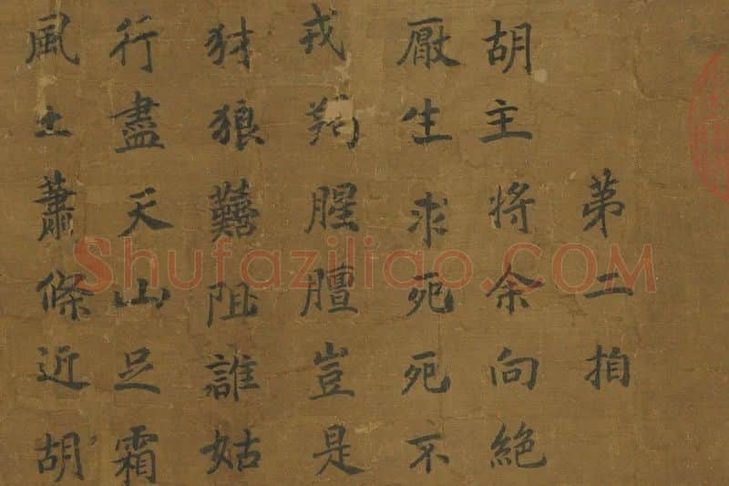 文姬归汉图册局部 (3)
