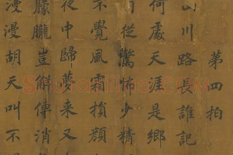 文姬归汉图册局部 (7)
