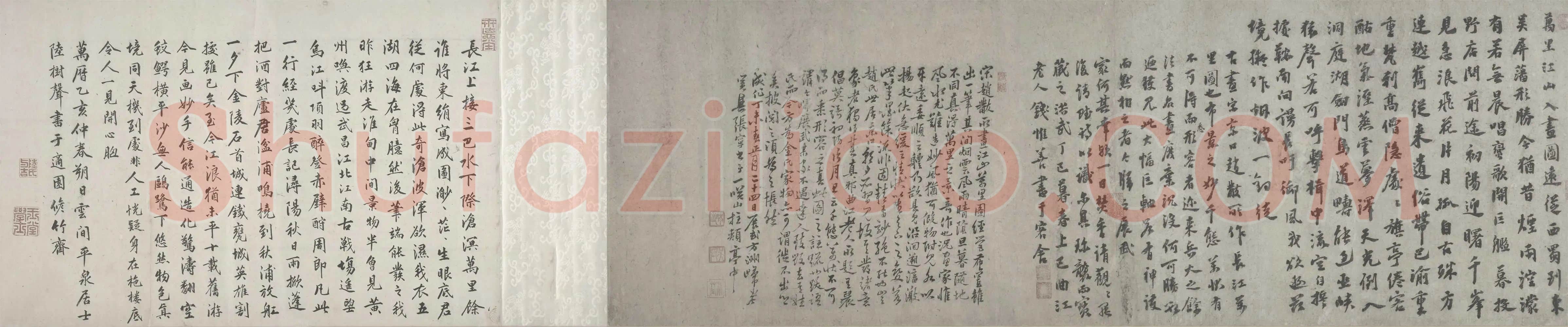 江山万里图题跋