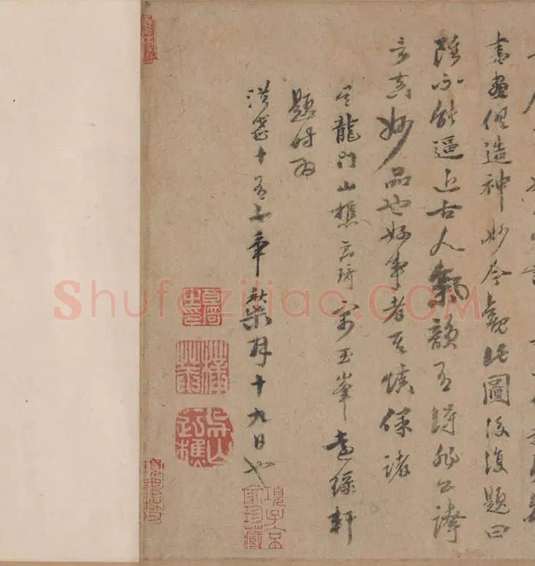 赵孟頫《二羊图》书画全卷_01