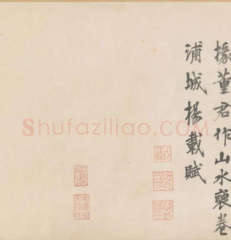 赵孟頫山水画《双松平远图》全卷_04