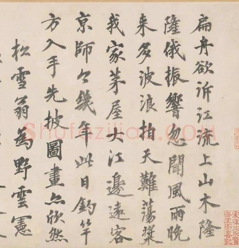 赵孟頫山水画《双松平远图》全卷_05