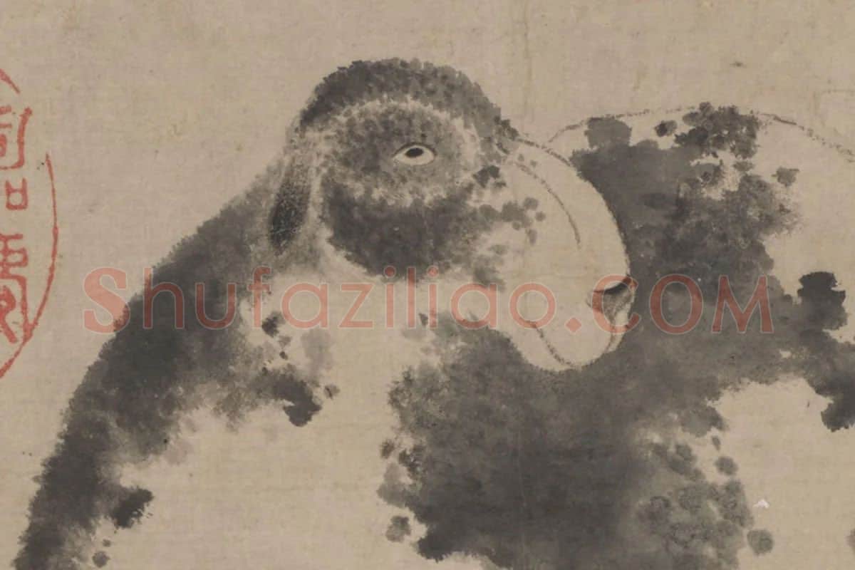 赵孟頫书画《二羊图》高清大图局部细节 (2)