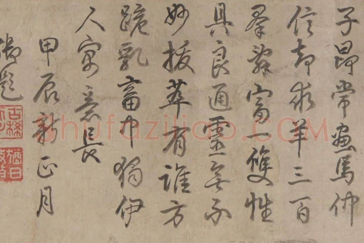赵孟頫书画《二羊图》高清大图局部-乾隆御题 (8)