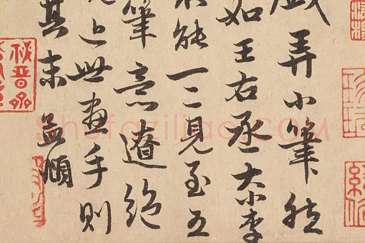 赵孟頫山水画作品《双松平远图》局部 (8)