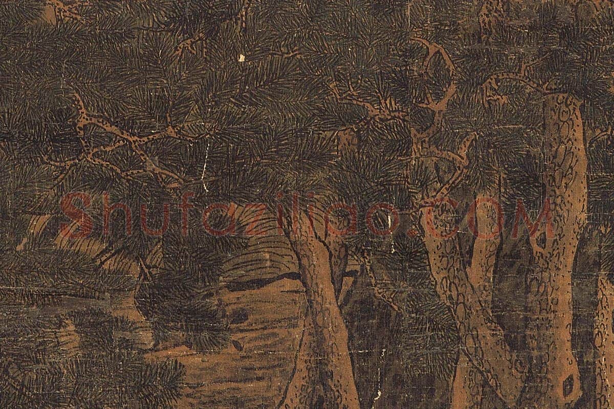 李唐山水画《万壑松风图》局部 (8)