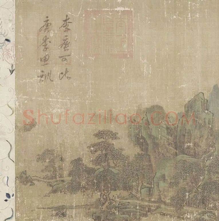 宋·李唐山水画《长夏江寺图》全卷_04