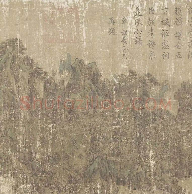 宋·李唐山水画《长夏江寺图》全卷_07