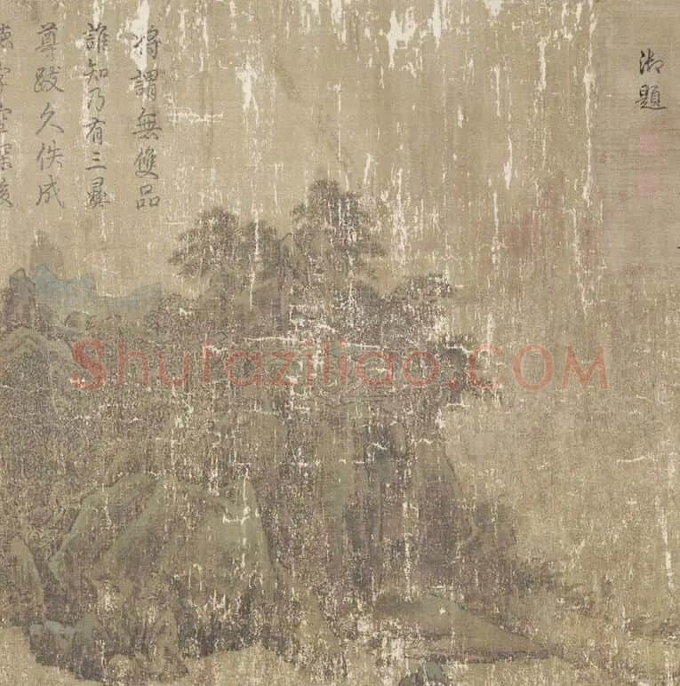 宋·李唐山水画《长夏江寺图》全卷_08