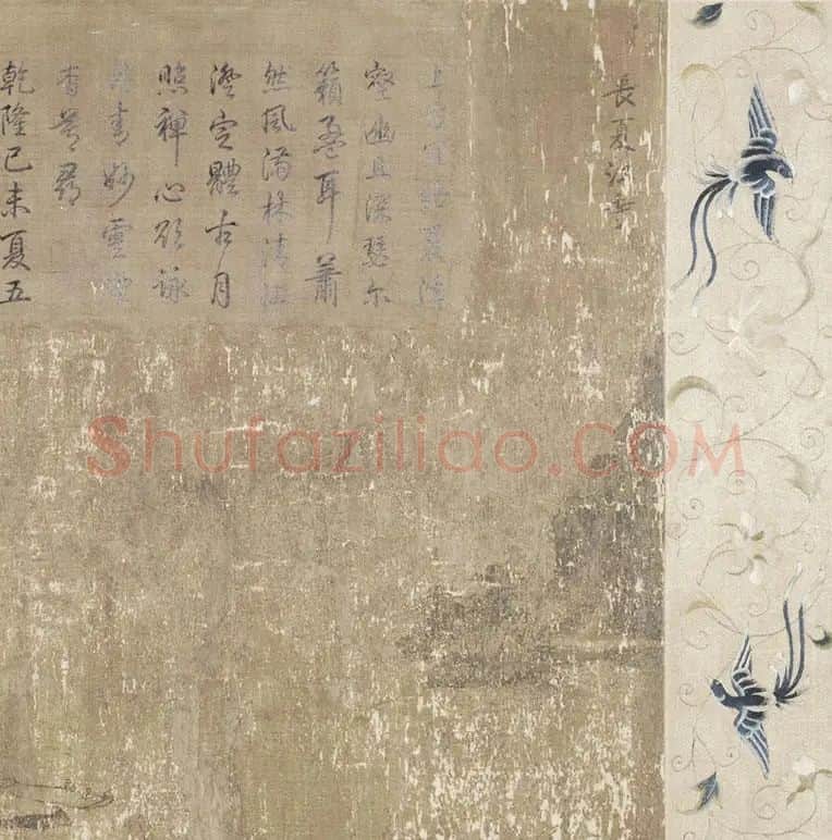 宋·李唐山水画《长夏江寺图》全卷_09