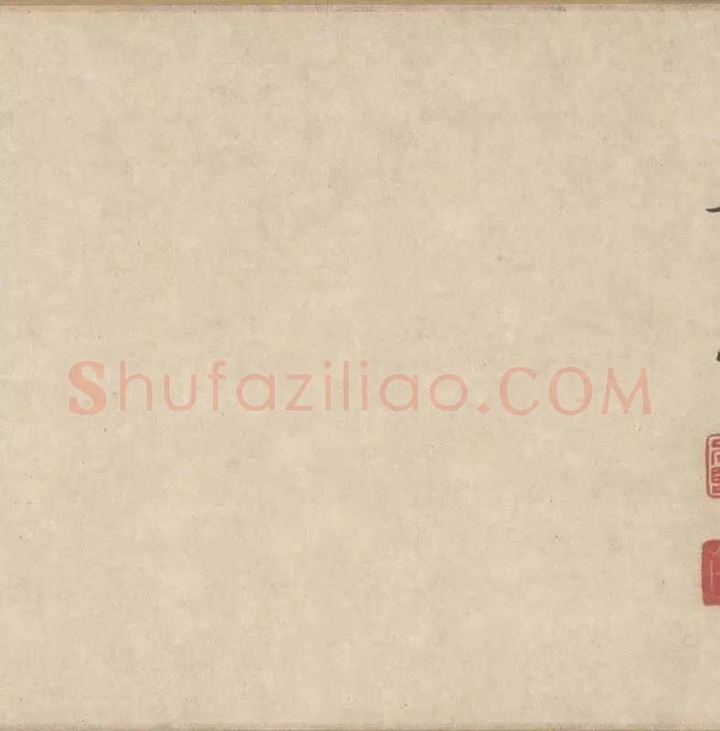李唐《濠梁秋水图》全卷图_01