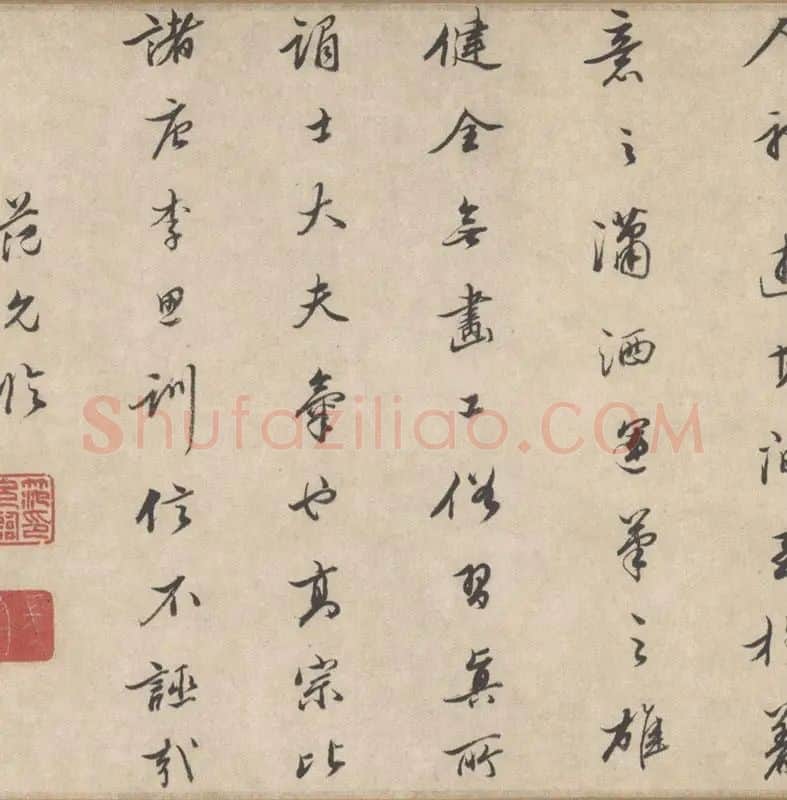 李唐《濠梁秋水图》全卷图_02