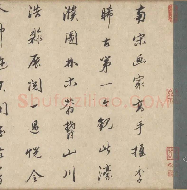 李唐《濠梁秋水图》全卷图_03
