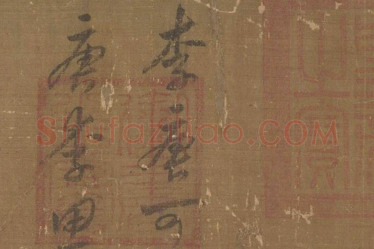 李唐山水画《长夏江寺图》卷局部 (8)