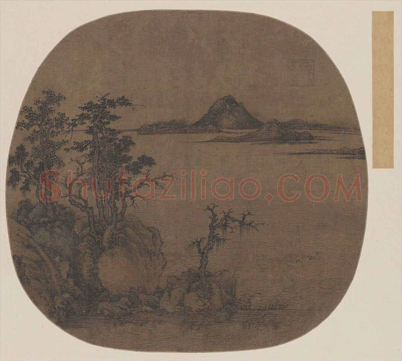 赵雍山水《秋林远岫图》
