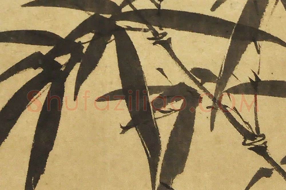 赵雍《墨竹图》局部 (3)