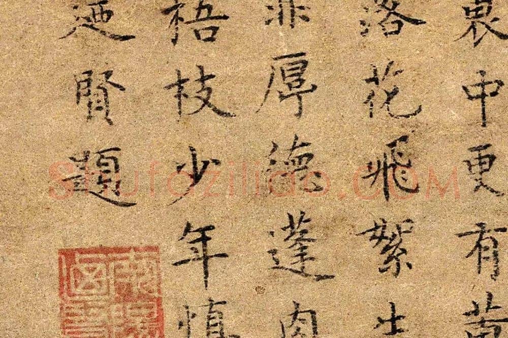 赵雍《挟弹游骑图》高清局部 (7)