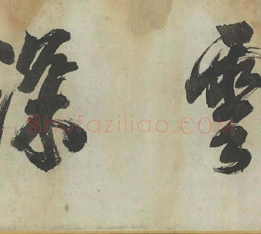 丁云鹏《十六应真》卷_16